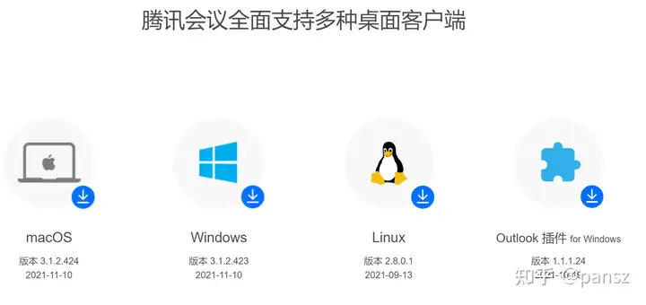 为什么企业微信没有Linux版本? - 知乎