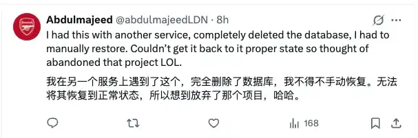 AI编码史诗级翻车：Replit一键删光客户数据库