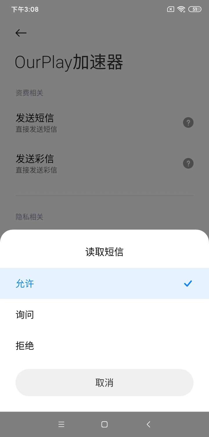 谷歌此电话号码无法用于进行验证，这样就可以解决！