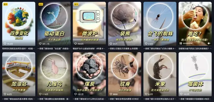 爆款AI视频越来越多，但本质我觉得跟炒股没区别。