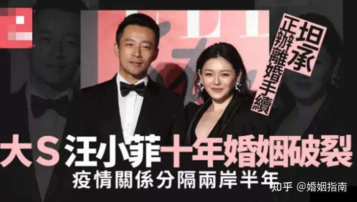 大S宣布离婚,内幕曝光:“这样的婚姻,我受够了!”插图 大S宣布离婚,内幕曝光:“这样的婚姻,我受够了!”插图