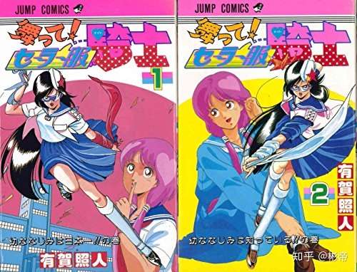 周刊少年jump1986 1999作品表 知乎