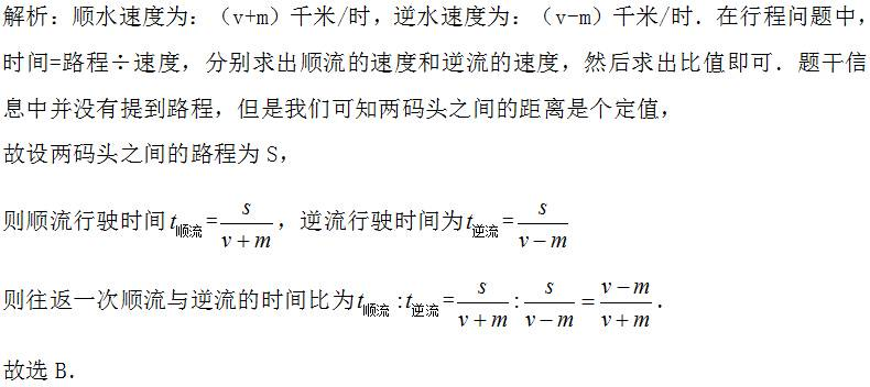 初中数学 一元一次方程常考的13种应用题 掌握考高分 知乎