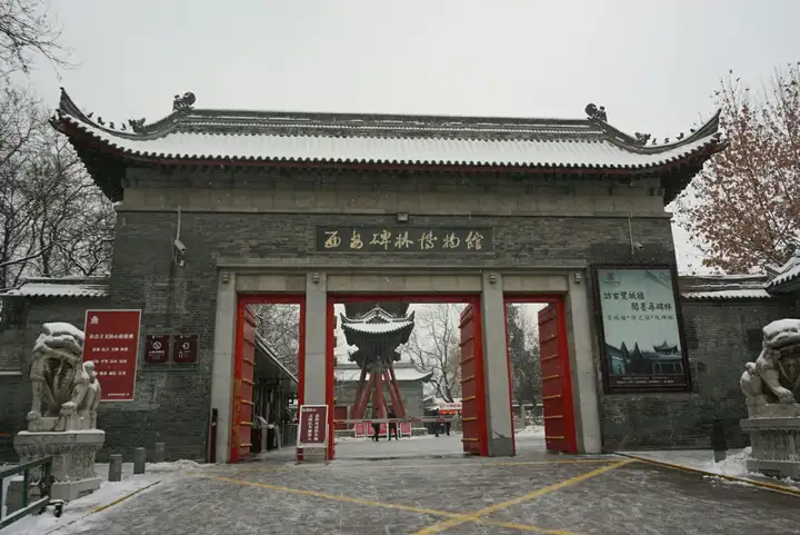 去西安旅游，有何攻略参考？（去西安旅游攻略及费用）