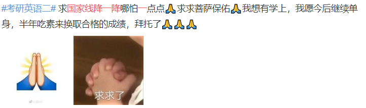 国家线会大幅下降么 近六年国家线趋势分析 知乎