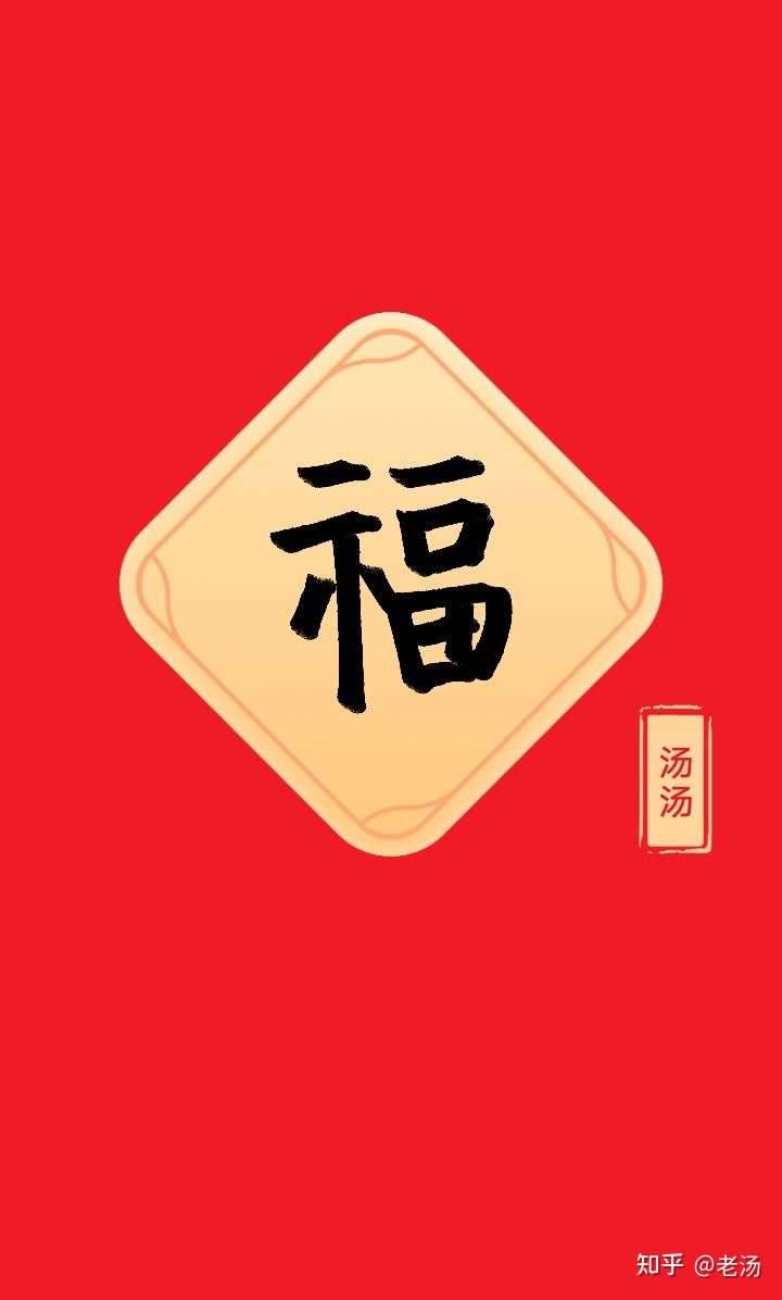 都是和谐福多