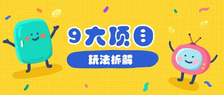 短视频账号3个月收入100万+,是怎么做到的?插图1 短视频账号3个月收入100万+,是怎么做到的?