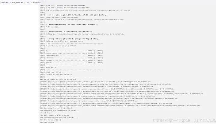 掌握Jenkins自动化部署:从代码提交到自动上线的全流程揭秘插图22 掌握Jenkins自动化部署:从代码提交到自动上线的全流程揭秘插图22