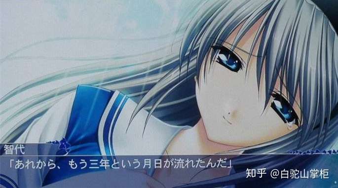 Air Kanon Clannad 智代after Little Busters 让我感动的点 知乎