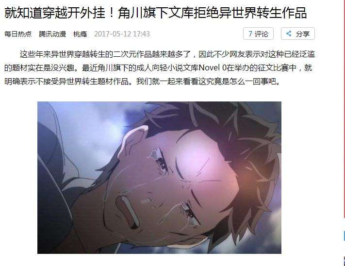 谈谈我看的四月动画销量与质量 知乎