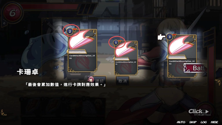 图片[3]-【卡牌SLG/中文/CV】伊芙物語 2 官中步兵版-糯五游戏网