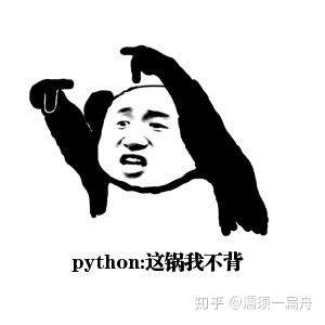 为什么自学python看不进去?
