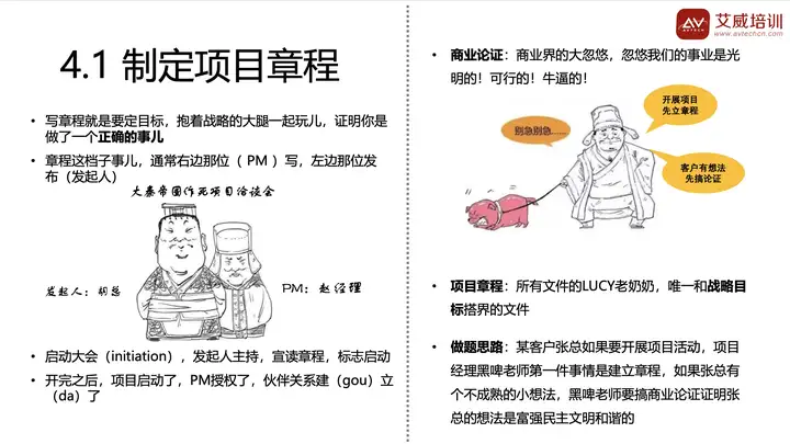 期盼已久的pmp证书总算拿到了！