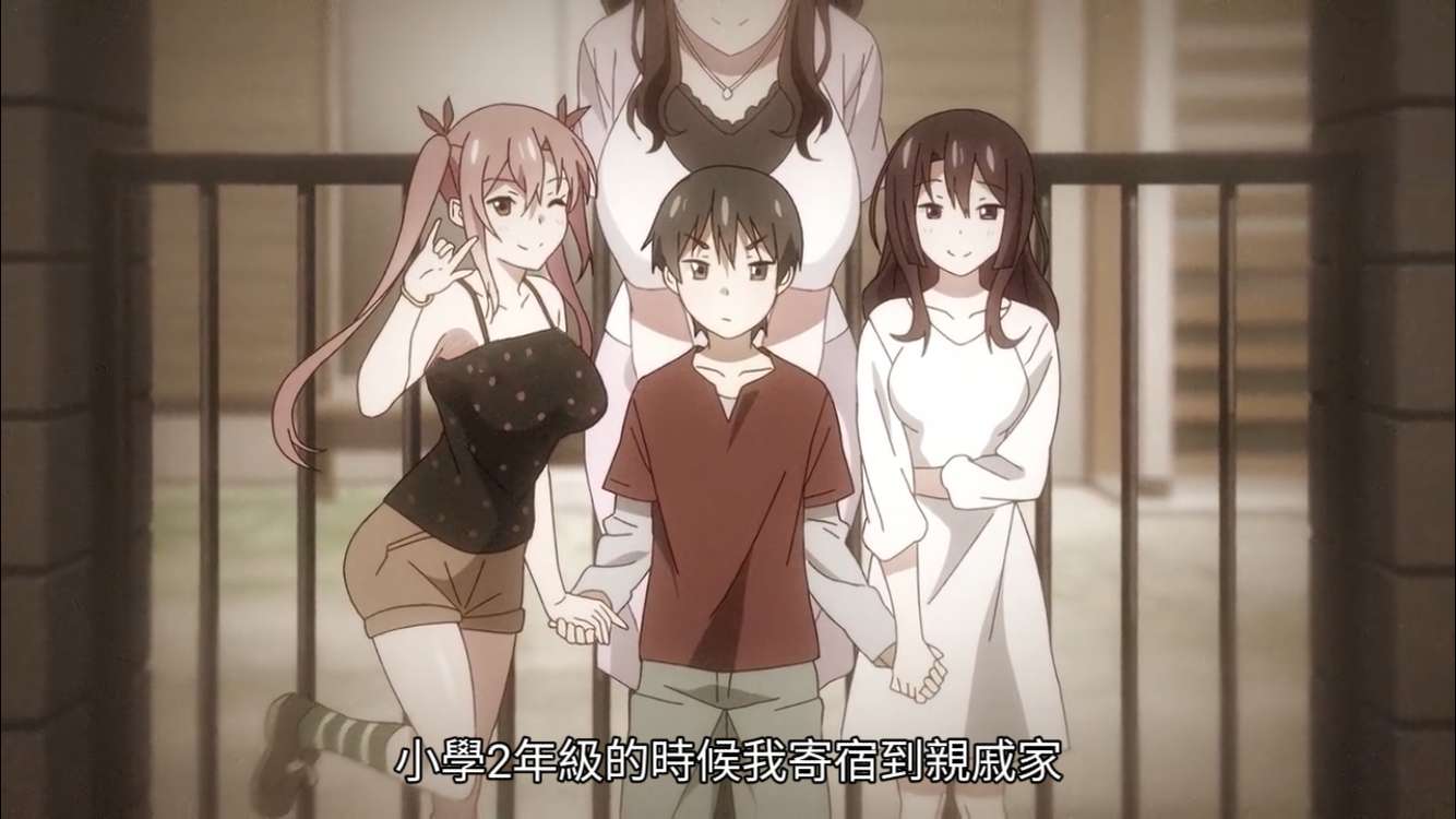 动漫|高岭家的姊妹花-二次元