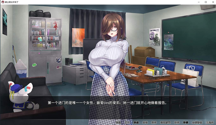 图片[3]-【拔作ADV/中文/CV】爆乳妹子是我的RBQ  官中步兵版-糯五游戏网