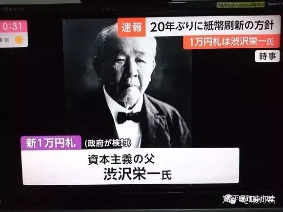 日本发新版货币,除了迎接新天皇即位,还另有原因