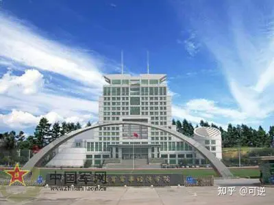 解放军经济学院 武汉图片
