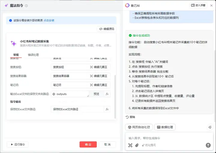 RPA+AI，才是真正能让你躺平的自动化真神。