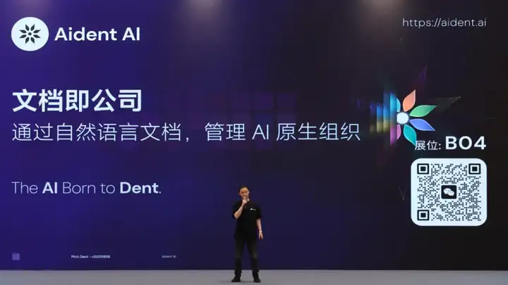 奇绩创坛 2025 春季路演：Agent、具身、Infra、AI4S，57 个项目完整介绍