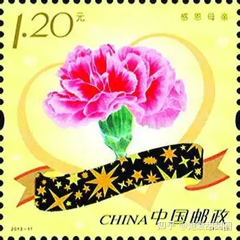 中国邮票之 2013-11 2013年感恩母亲母亲节
