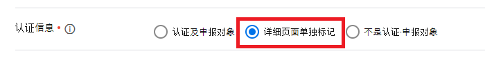 什么是韩国KC认证?Coupang的KC认证有什么要求?如何认证?