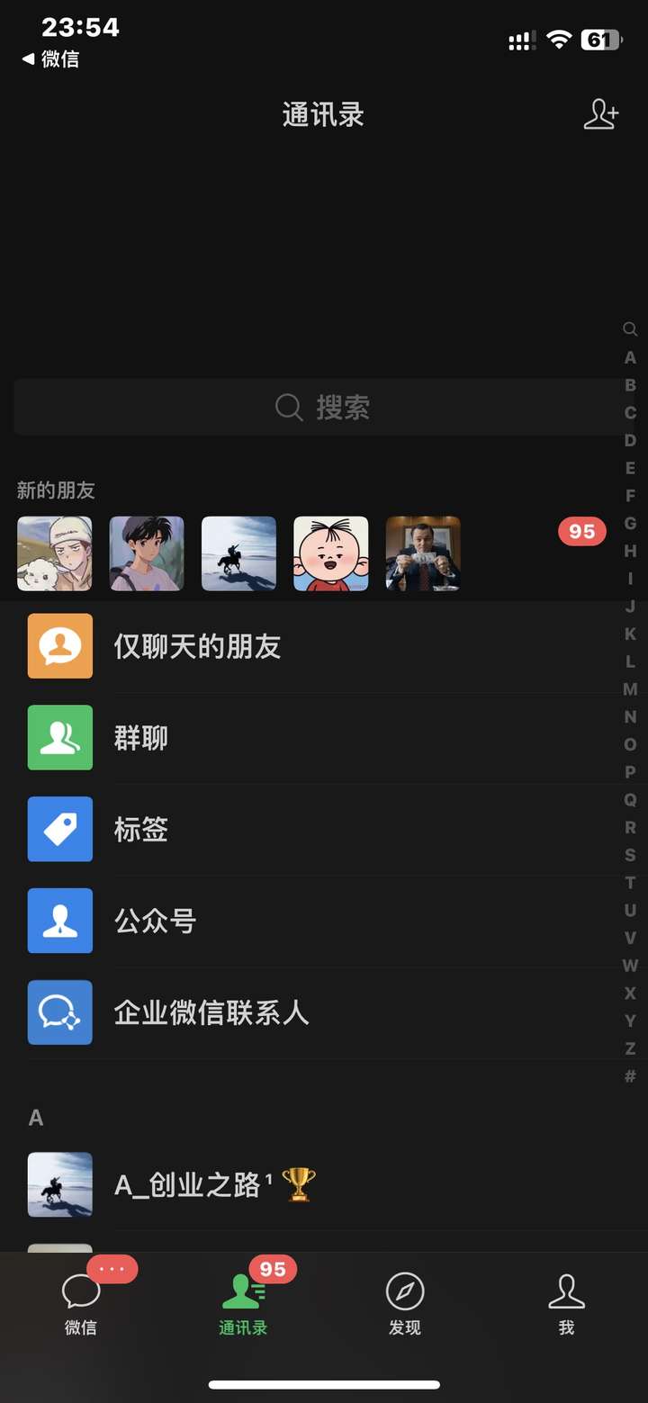 图片[2]-私域流量打造：小红书兼职粉实战操作法-五柳网
