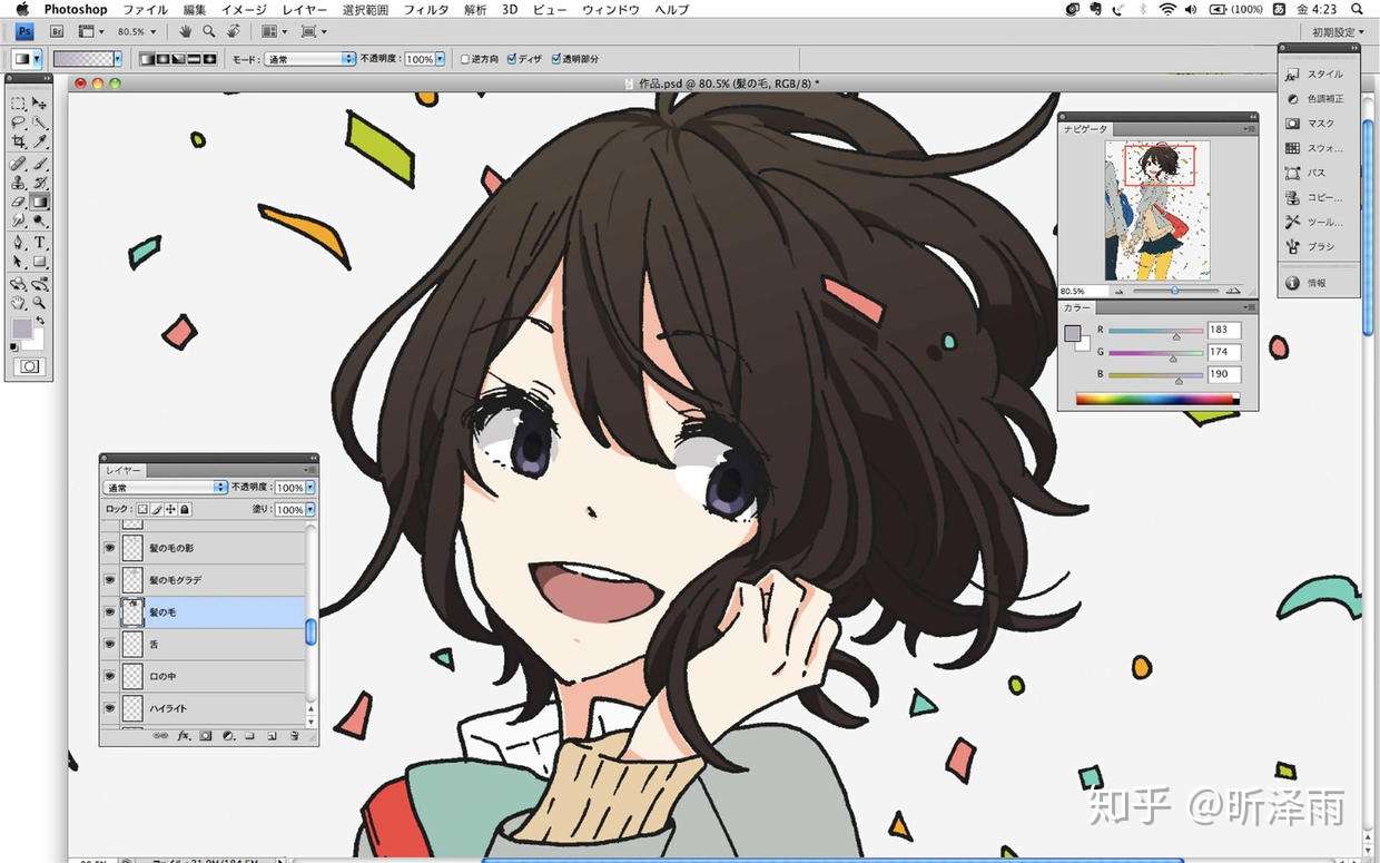 昕泽雨 Ps绘画怎么上色 Ps上色教程分享 知乎