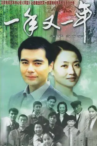 电视剧推荐:亲情类