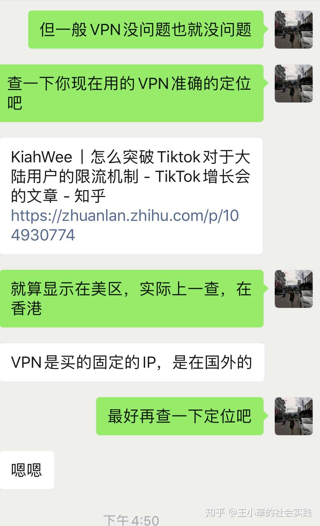 Tiktok现状 北美 绝对干货 知乎