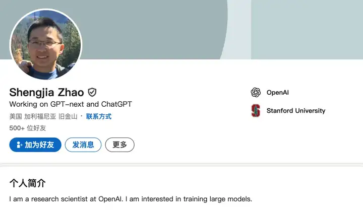 刚刚，OpenAI四位华人学者集体被挖，还是Meta重金出手