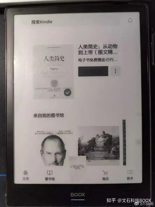 不知道在BOOX电子书阅读器怎么优化kindle应用？看完你就懂了！ - 知乎