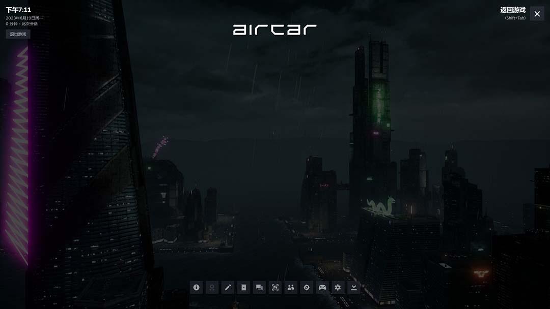 图片[3]-AirCar全景直播项目(兔费游戏+开通VR权限+直播间搭建指导)-暗冰资源网