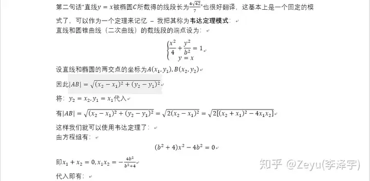 数学基础不好怎么补？2