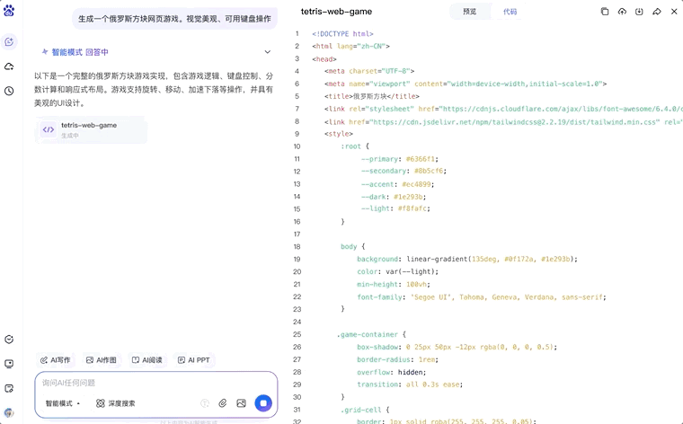 百度搜索近10年最大改版，自己革自己的命？