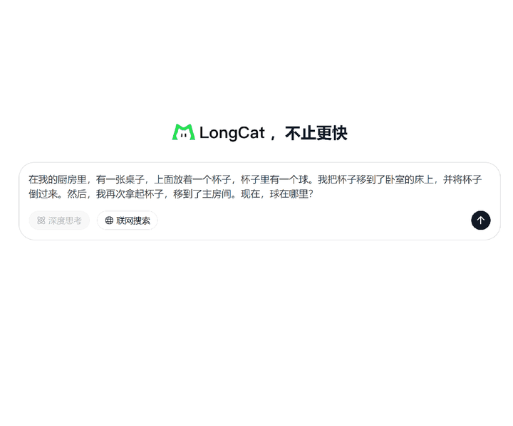 冲上热搜！美团大模型，靠「快」火了
