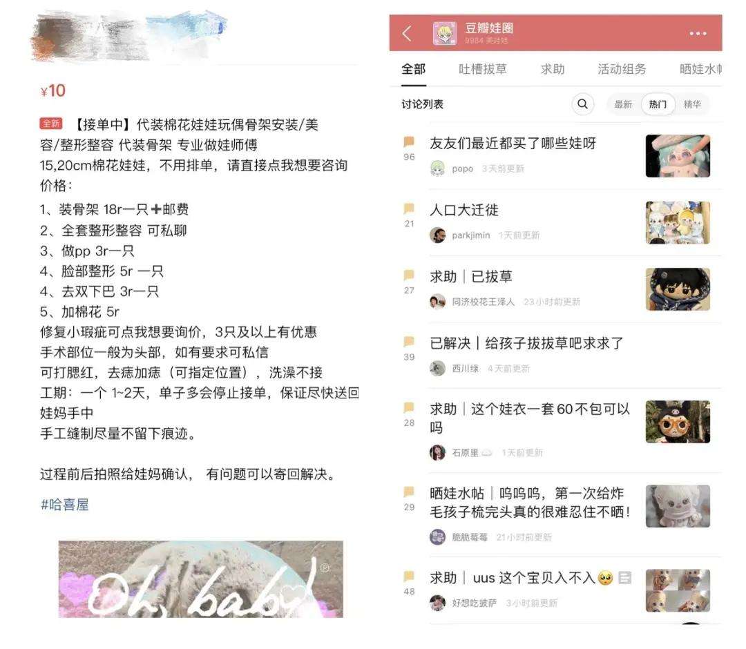 养娃 的年轻人 卖 萌的商业经 知乎