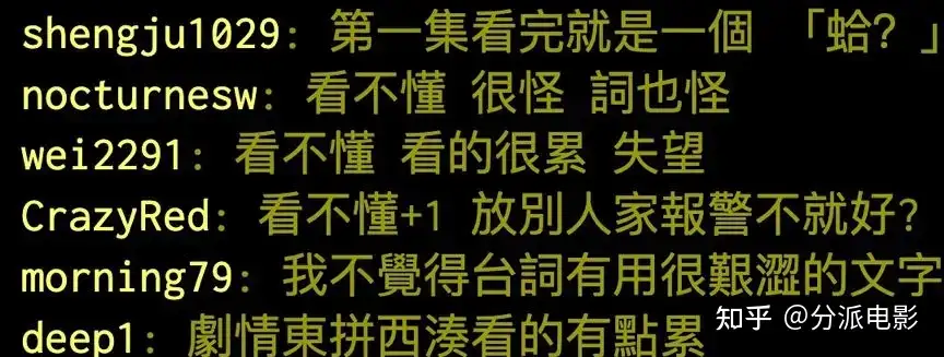 《诡才之道》18禁题材院线出没!