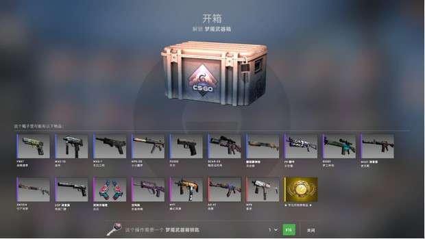 95skins开箱 的想法: csgo玩家开什么箱子好 这边小编建议大家
