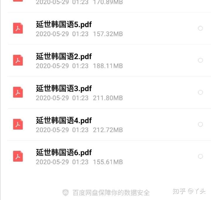 如何学习韩语 知乎