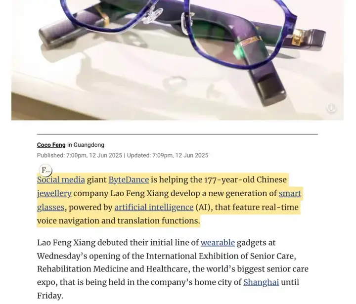 周访问量达5300万，比Grok还火，这个AI应用成假消息克星