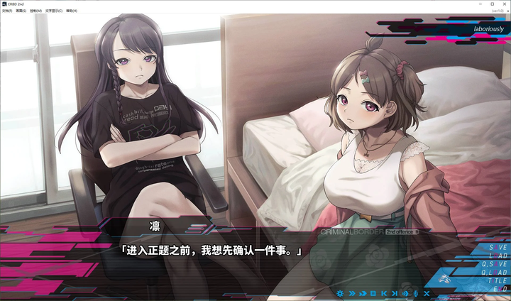 图片[2]_【详尽解析】日式AVG《Liminal Border 2》中文CV Steam官中版完整评测_黄油圈