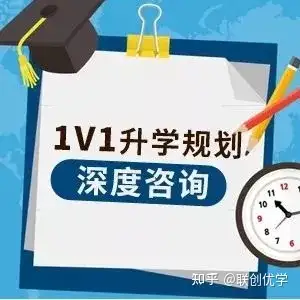 升学规划|提升学历一步到位的秘笈(图4) 升学规划|提升学历一步到位的秘笈(图4)
