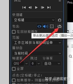 ae预览无法自动播放是怎么回事