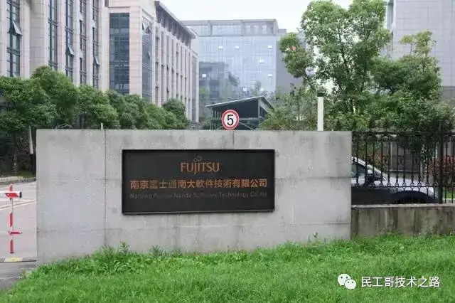 南京最最最牛逼的 IT 公司全在这了插图83