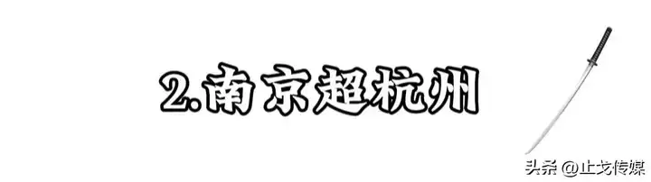 二线城市有哪些（世界二线城市排名）