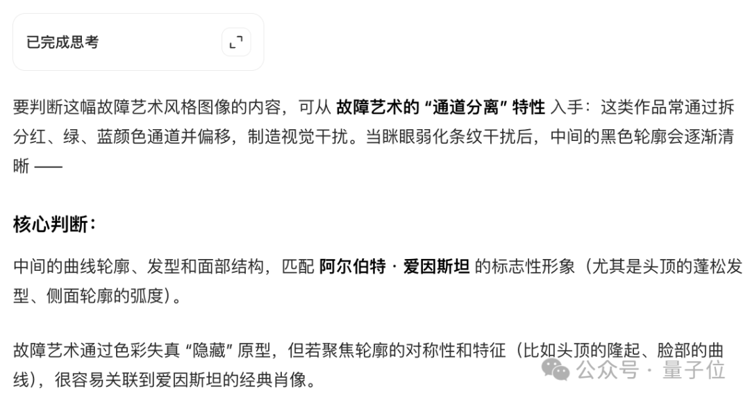 蒙娜丽莎让大模型们几乎全军覆没！网友：懂了，AI不会眯眼睛