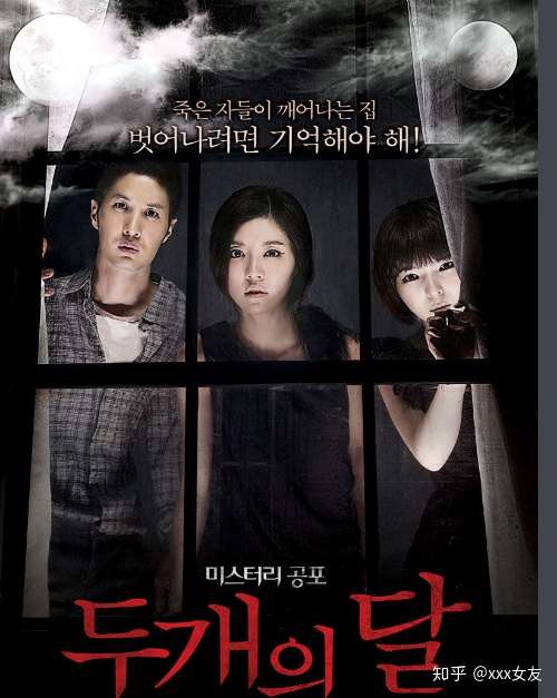 有没有好一点的恐怖片推荐一下