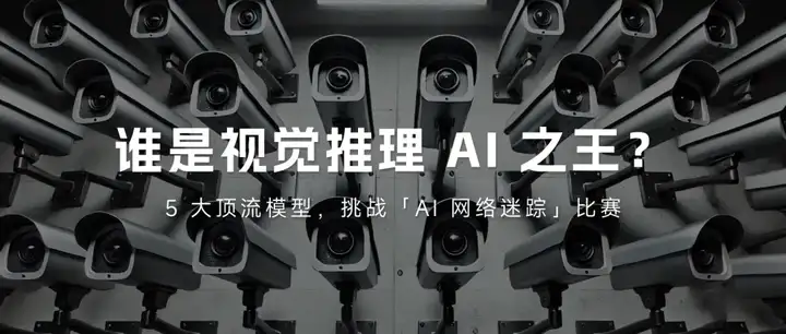 万字盘点2025上半年，值得推荐的AI模型与产品清单