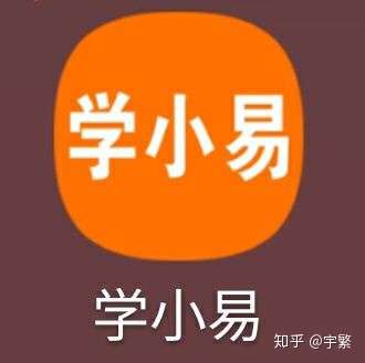 学小易,上回军事理论考试就是搁这搜的.