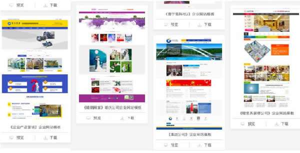公司企业网站建设制作流程是什么及建站注意事项 第4张 公司企业网站建设制作流程是什么及建站注意事项 第4张